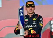 马克斯·维斯塔潘同意25万英镑赌他赢得F1世界冠军的结果